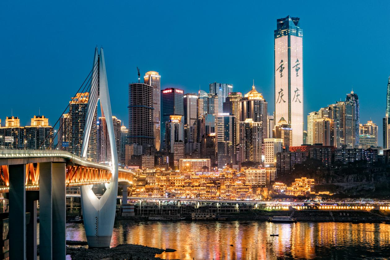 Chongqing-1.png