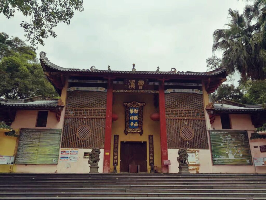 Nanhua.jpg