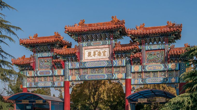 Chinese Architecture 10.jpg