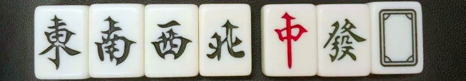 Chinese Mahjong 5.jpg