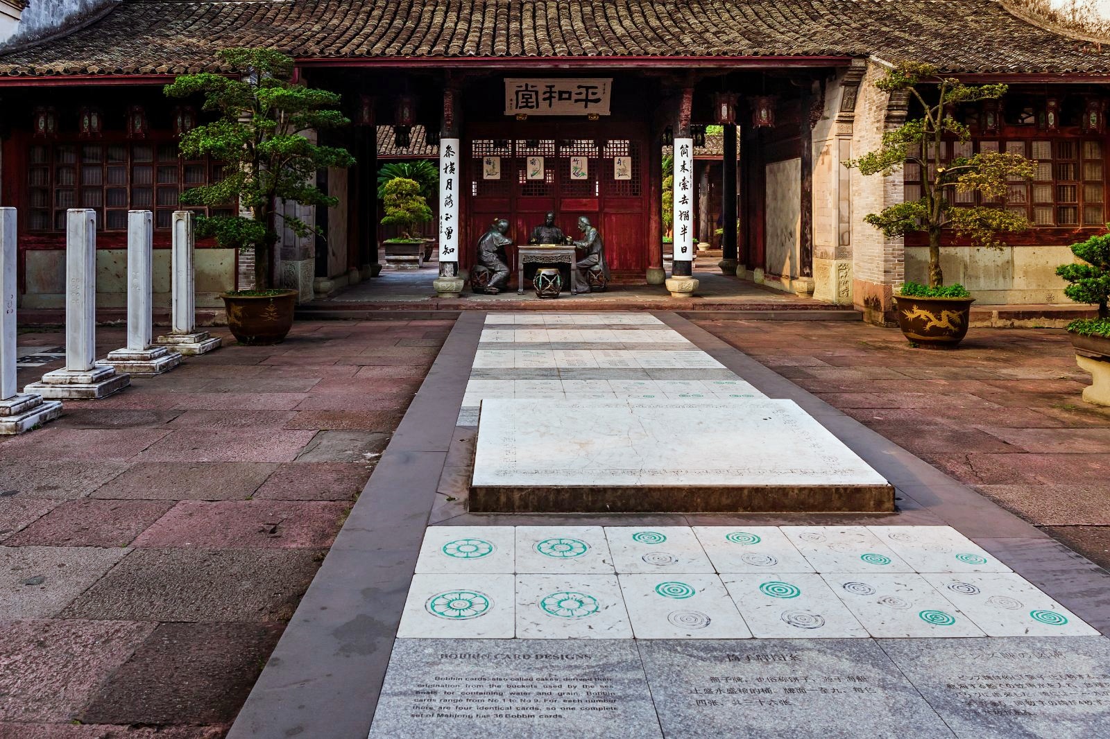 Chinese Mahjong 16.jpg