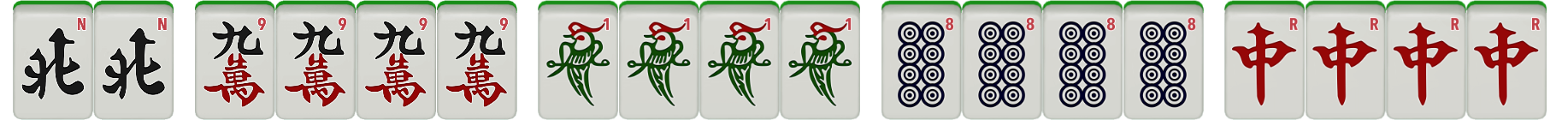 Chinese Mahjong 12.jpg