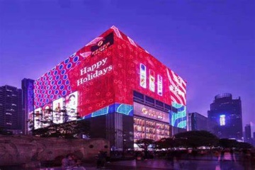 Chongqing New Century Department Store
