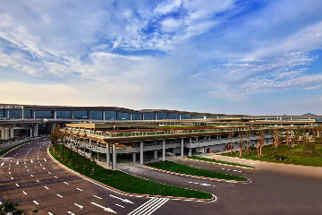 Chongqing Jiangbei International Airport