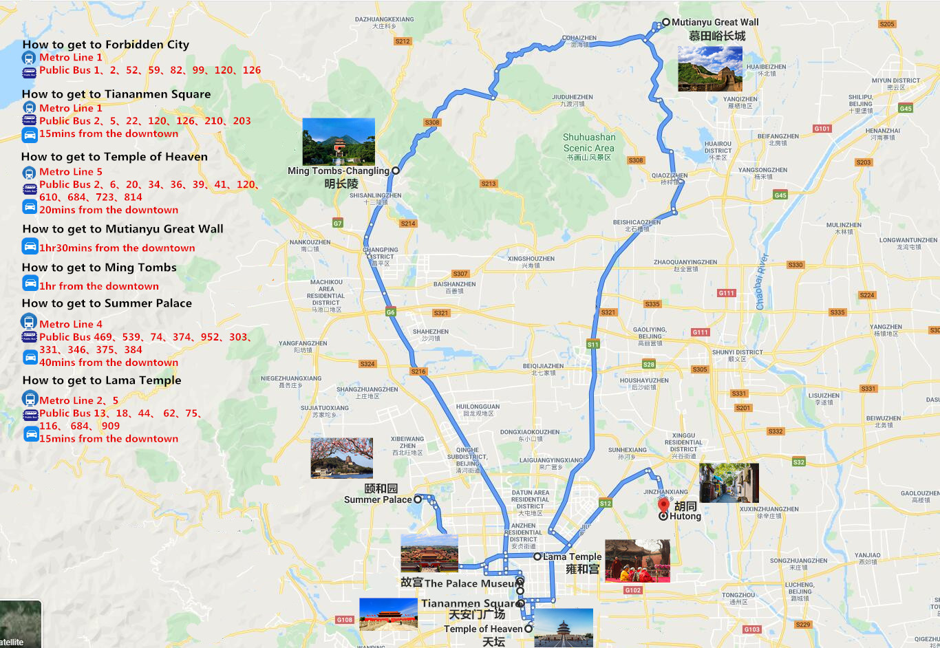 5-days-beijing-layover-tour