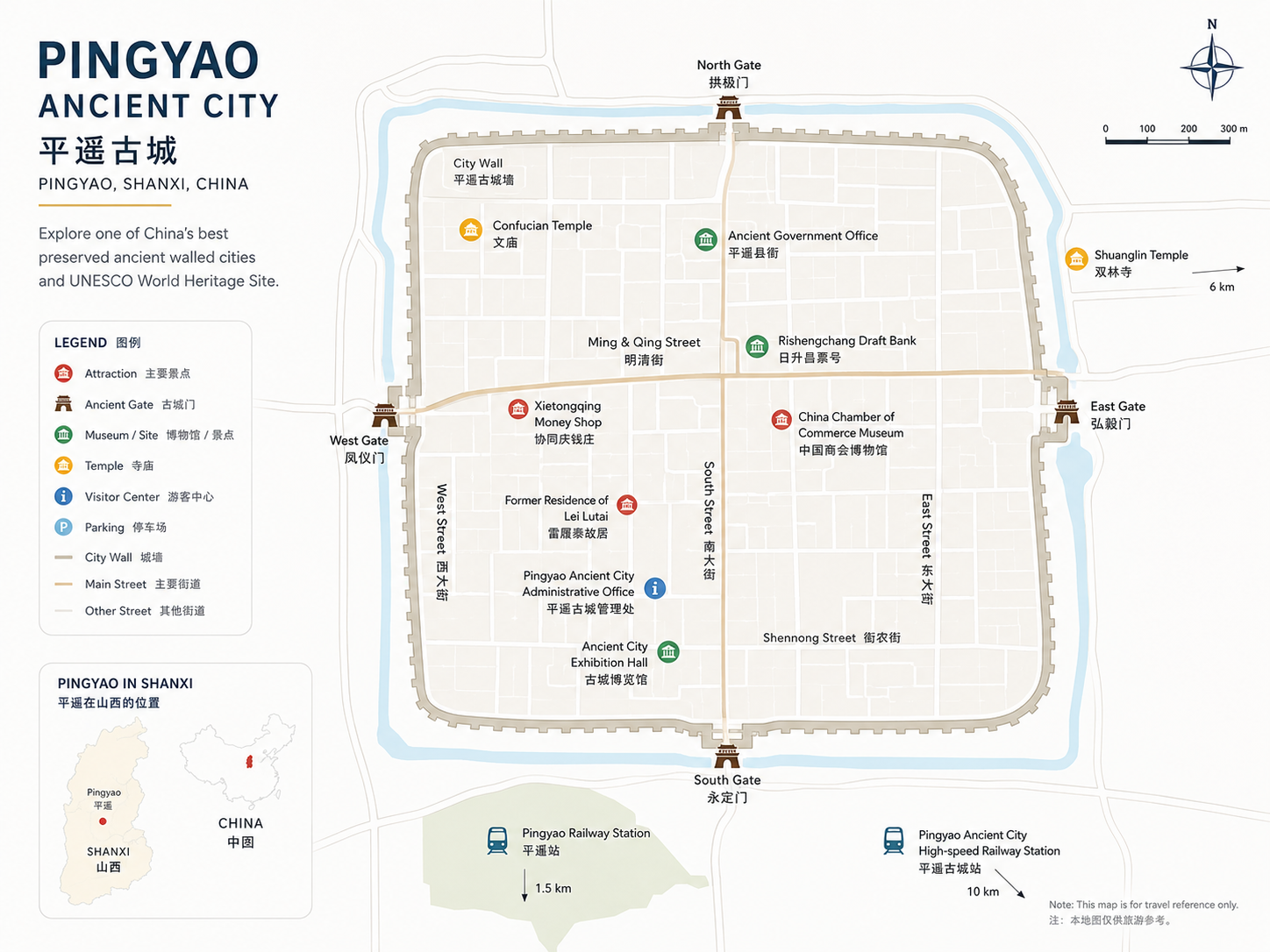 Pingyao-map