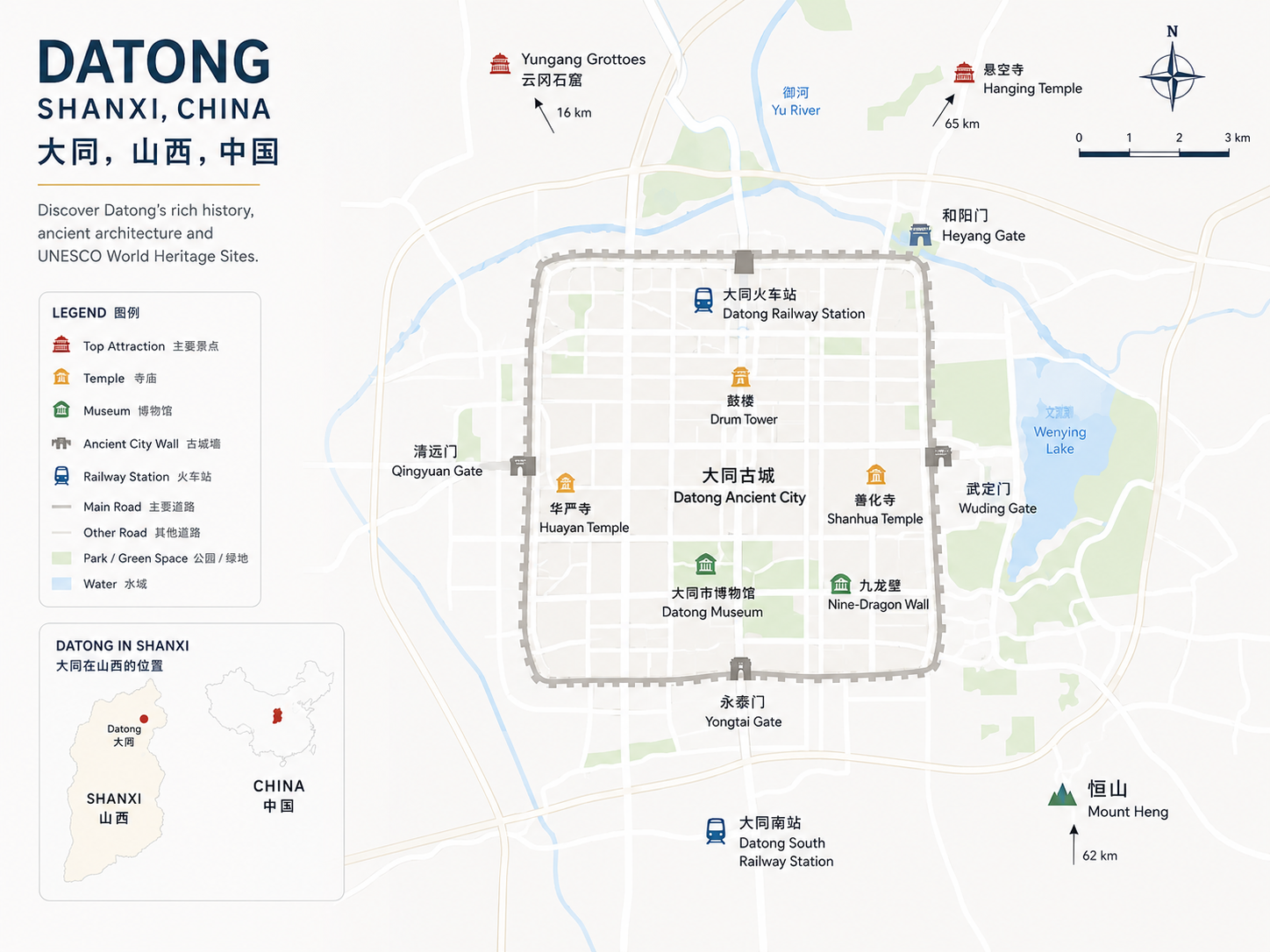 Datong Bus Terminal Map Datong Ancient City | Silk Road Travel