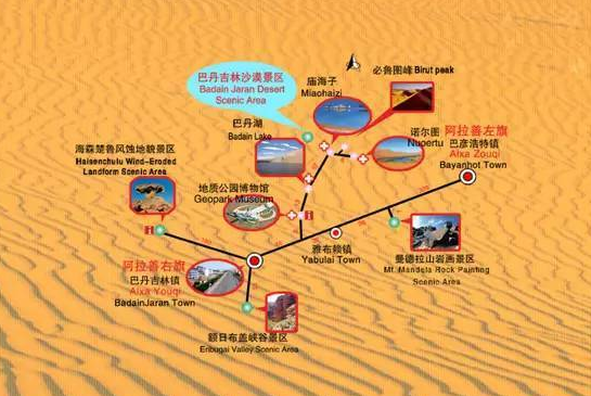 gansu-tour-to-xiahe-and-badan-jaran-desert-with-zhangye-adventure