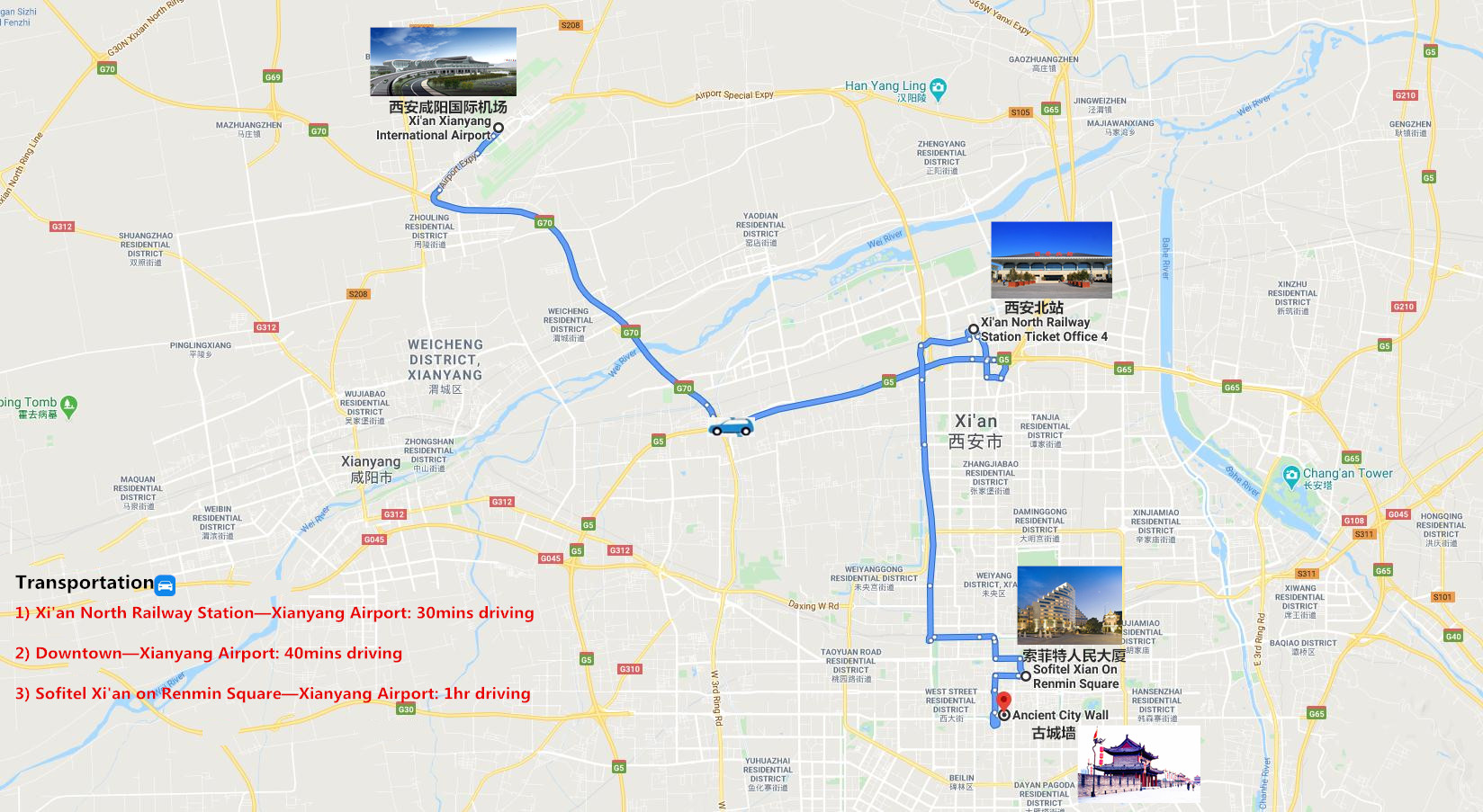 private-xian-airport-transfer
