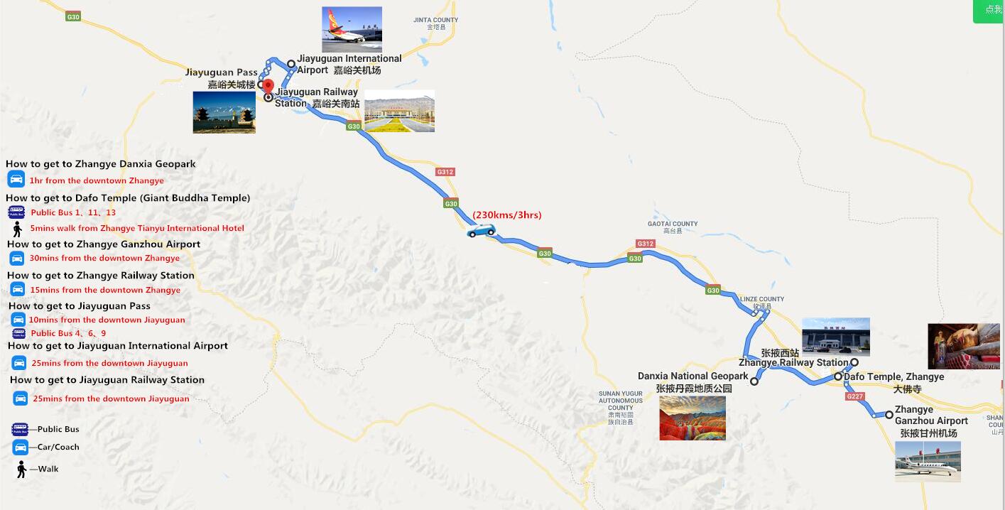 3-days-zhangye-and-jiayuguan-exploration